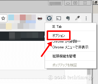 Chrome機能拡張IE Tabのコンテキストメニューの画像