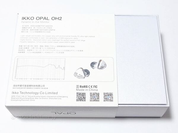 IKKO OH2 Opalの外箱背面の白背景画像